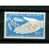 Малагасийская республика - 1974 - Борьба с голодом - [Mi. 725] - полная серия - 1 марка. MNH.  (Лот 33JJ)-TG2P37