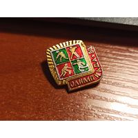 Знак значок Олимпиада 80