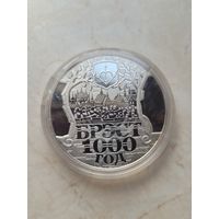 1000 лет брест 1рубль