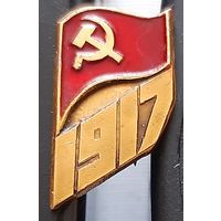 1917. Бз-93