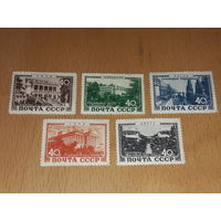 СССР 1949 Курорты. Санатории. 5 чистых марок