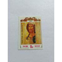 Марки   Русские иконы Религия  1992 год   1  шт -0,50 руб.