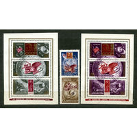 День космонавтики. 1973. Полная серия 2 марки + 2 блока. Чистые
