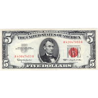 США, 5 долларов, 1963, XF