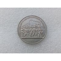 1 рубль СССР