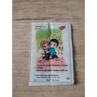 Вкладыш от жевательной резинки Love is...