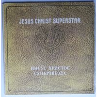 2LP Andrew Lloyd Webber & Tim Rice - Рок-опера Иисус Христос - Суперзвезда / Jesus Christ - Superstar (1991)