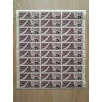 Лист 1966 г. Баргузинский заповедник