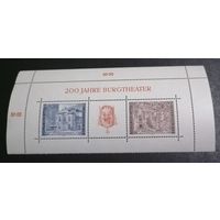 Блок 1976 г. **