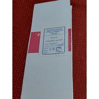 Значок " Набор Суздаль-950 "