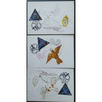 Беларусь 2023 КМ Созвездия, тираж 30 экз .