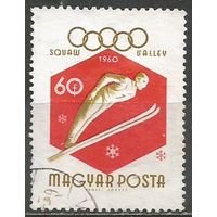 Венгрия. Олимпиада Скво Велли'60. 1960г. Mi#1670.