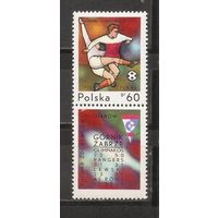 ФФ1 Польша 1970 Футбол