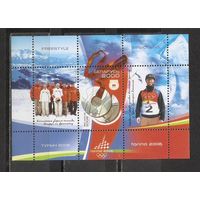 ФФ2 Беларусь 2006 Ол. игры