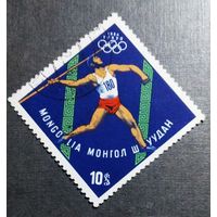 Мака Монголия 1964 год Олимпиада