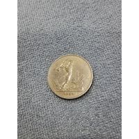 Полтинник 1924 ТР