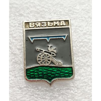 Вязьма. Смоленская серия. Герб города. Геральдика. Города России #4123-CP65