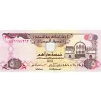 ОАЭ, 5 дирхамов 2007 г. P19d. UNC