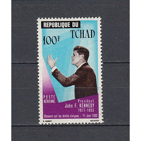 Кеннеди. Чад. 1964. 1 марка. Michel N 126 (3,0 е)