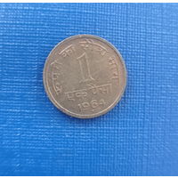 Индия 1 пайс 1964 год