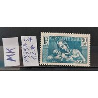 ФРАНЦИЯ 1939г. Полная серия. Чист*
