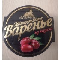 Упаковка от варенья. Крым. 2018г. В подарок при покупке двух моих лотов!