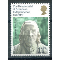 Великобритания - 1976г. - 200 лет независимости США - 1 марка - полная серия, MNH [Mi 710]. #3-GB-Z-1-6