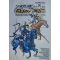 Военно-исторический журнал PARA BELLUM 25 2005