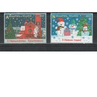 Беларусь-2017,(Мих.1211-1212)  , Новый год и Рождество