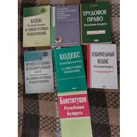 Юридическая литература