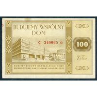 Польша, облигация на 100 злотых.