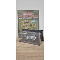 SU-122. Автомобиль на службе. Военная техника