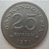 Индонезия 25 рупий 1971 г. Цена за 1 шт.