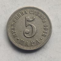Сербия 5 пара  1912 г.