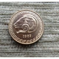 Werty71 Алжир 20 сантимов 1987