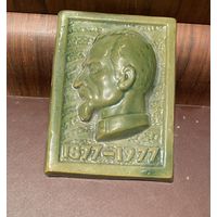 Плакетка керамическая 100 лет ФЭД (1977 г.)