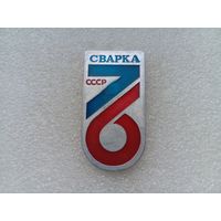 Значок