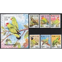 Афганистан 1999. Фауна. Попугаи. 6 марок+блок (1923)