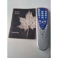 ЧАРНАЗЕМ. Вершы. /42