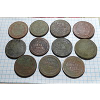 2 копейки - 11 шт. уставшие.