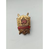 50 лет советской прокуратуре, тяжёлый! Старт с рубля!