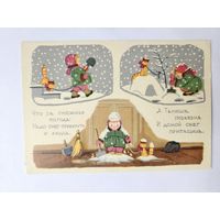 Бялковская 1957 Редкая