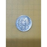 5 копеек ПС 1813