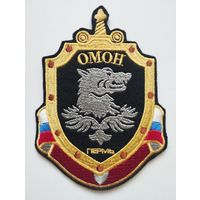 Шеврон 20