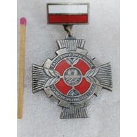 Знак ПНР. Заслуженный работник пищевой промышленности и закупок. тяжёлый