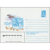 Художественный маркированный конверт СССР N 15737 (01.07.1982) Чемпионат мира по летающим моделям - копиям самолетов  Киев 1982