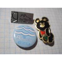 3 значка/51 с рубля!