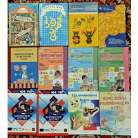 Книги для ДУ из личной коллекции