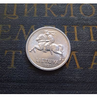 1 цент 1991 Литва #01 aUNC