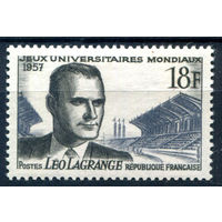 Франция - 1957г. - Лео Лагранж, всемирные университетские игры - 1 марка - полная серия, MH [Mi 1155]. #2-Fr-49-A-2